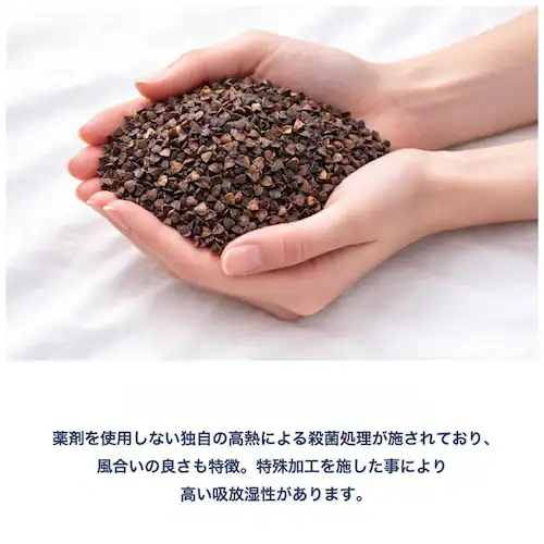 クールそば殻まくら(接触冷感&立体メッシュ枕カバー付き) 12996 グレー_3
