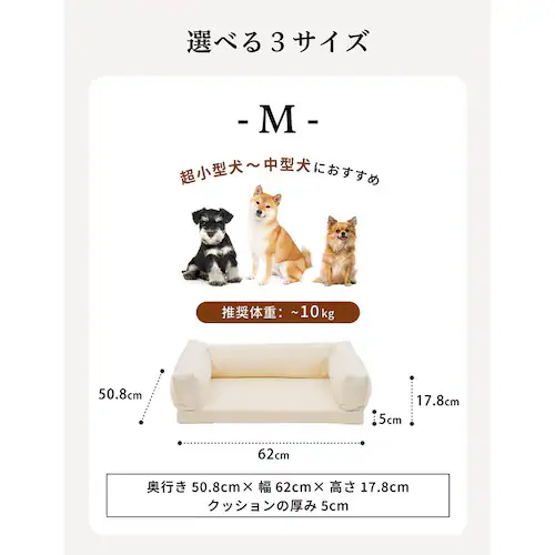 ペットベッド Mサイズ T0182PTBDM-DGY ダークグレー_15