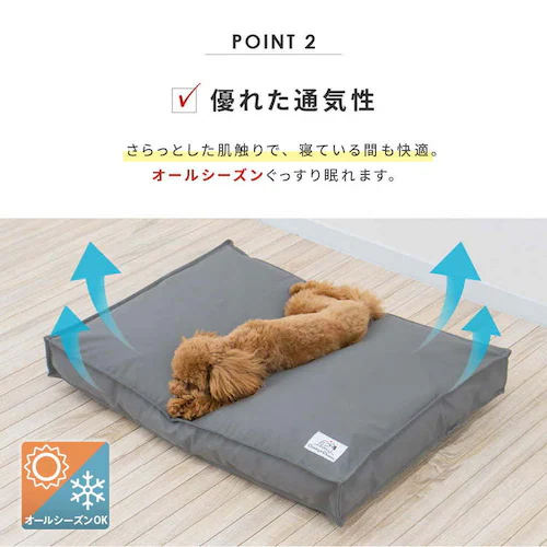 ごろ寝クッション T0185WPTBD-DGY ダークグレー_6