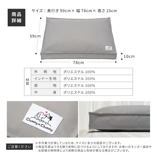 ごろ寝クッション T0185WPTBD-DGY ダークグレー_16