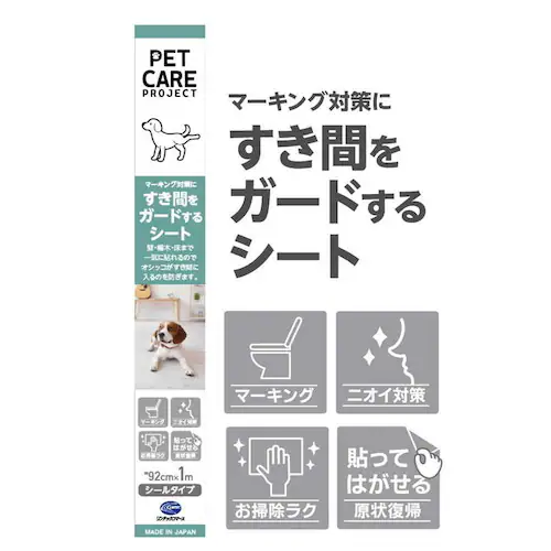 はがせる 壁と床のすき間ガードシート 半透明 PCP01M_2