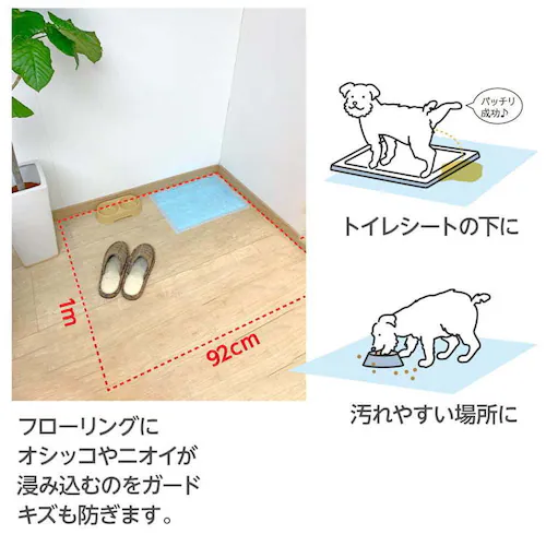 はがせる 床保護シート 透明 PCP03M_3