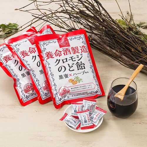 養命酒製造クロモジのど飴 黒蜜ハーブ_2