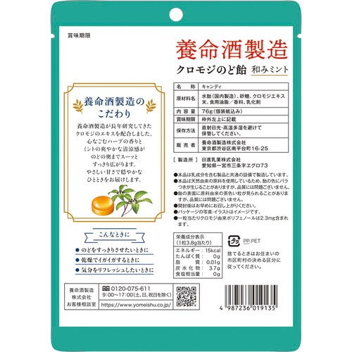 �y6�z�{���𐻑��N�����W�̂ǈ� �����n�[�u_5