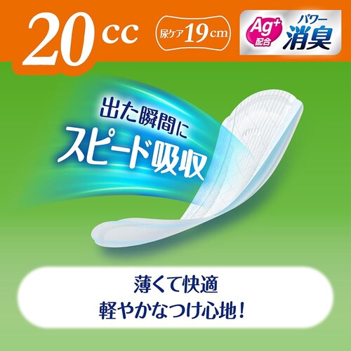���C�t���[ �y3�Z�b�g�z���C�t���[ ����₩�p�b�h 20cc69��_3