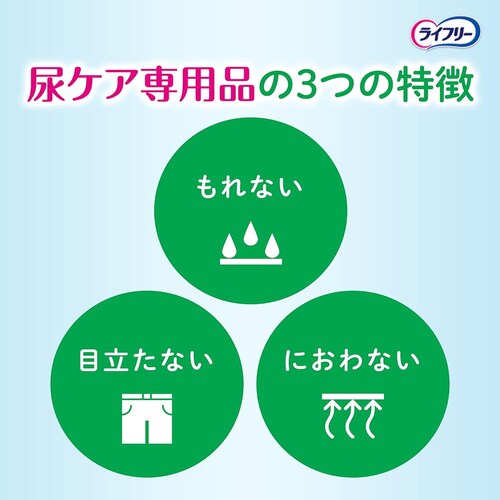 ���C�t���[ �y3�Z�b�g�z���C�t���[ ����₩�p�b�h 20cc102��_3