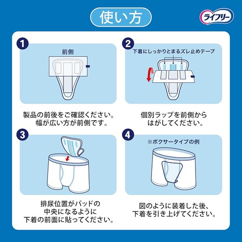 ���C�t���[ ���C�t���[ ����₩�j���p���S�p�b�h 20cc36��_5