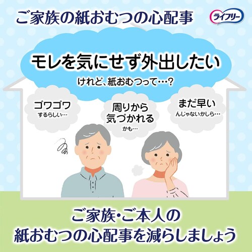 ���C�t���[ ���C�t���[ �������^�������o�p���c�Q�� S�T�C�Y26��_3