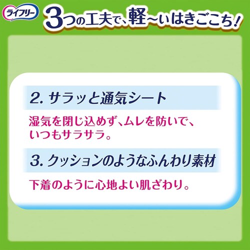 ���C�t���[ �y3�Z�b�g�z���C�t���[ �������^�������o�p���c�Q�� S�T�C�Y26��_6