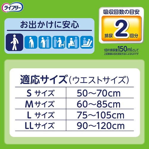 ���C�t���[ �y3�Z�b�g�z���C�t���[ �������^�������o�p���c�Q�� S�T�C�Y26��_7