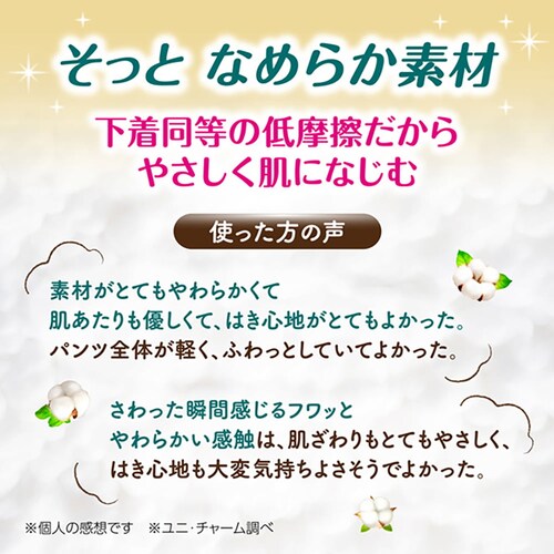 ���C�t���[ ���C�t���[ �����^�y���p���c�I�[�K�j�b�N�R�b�g���^�b�` M�T�C�Y2��_5
