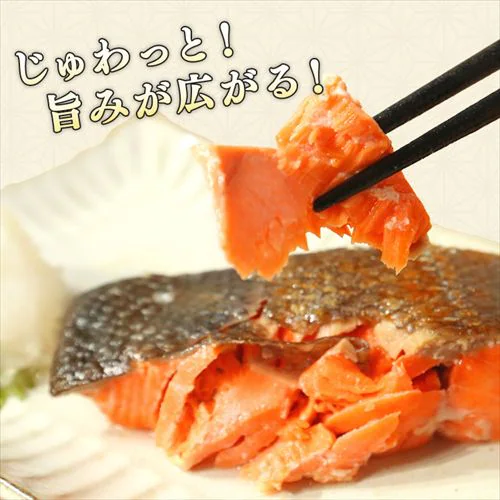 【訳あり】熟成塩紅鮭切身 1.5kg_3