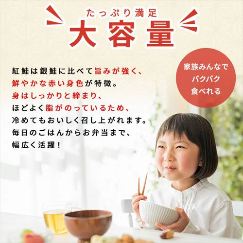 【訳あり】熟成塩紅鮭切身 1.5kg_4