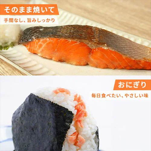 【訳あり】熟成塩紅鮭切身 1.5kg_8