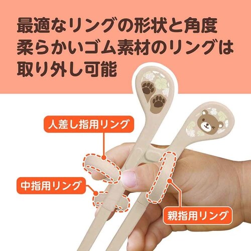 EDISON お箸mini ねこ_8
