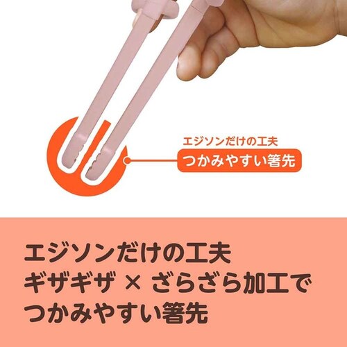 EDISON お箸mini ねこ_9