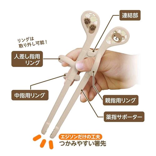 EDISON お箸mini ねこ_10