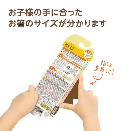 EDISON エジソンのお箸T ぱんだ_3