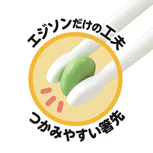 EDISON エジソンのお箸T ぱんだ_11