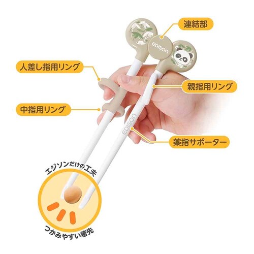 EDISON エジソンのお箸T ぱんだ_14