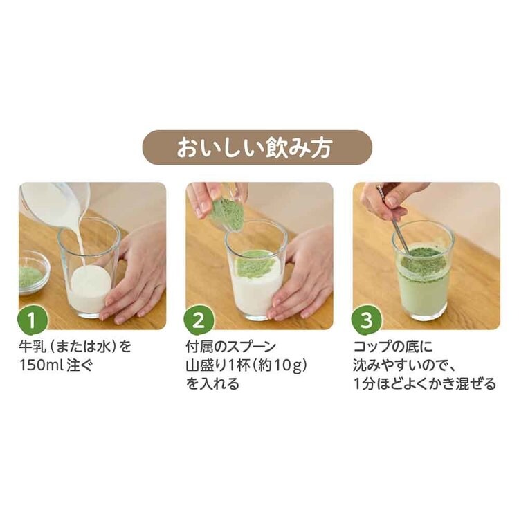 EDISONmama ケールプロテイン ピュアルン マタニティ 7351862