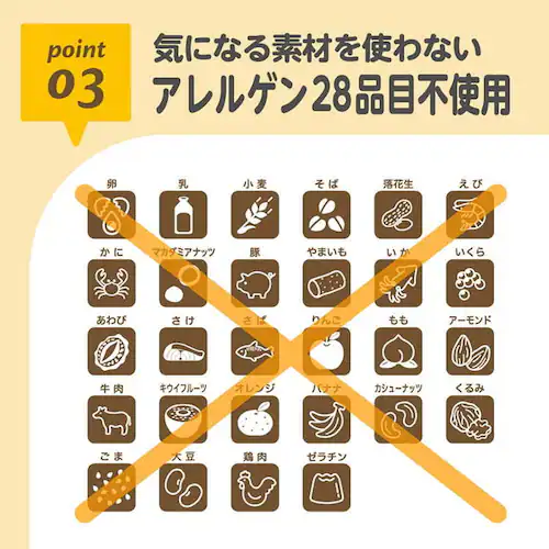 EDISONmama くちどけおこめぼー25g ひじきのり_15