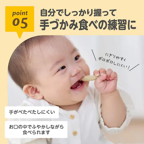 EDISONmama くちどけおこめぼー25g ひじきのり_17