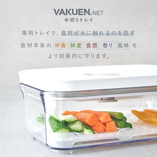 VAKUEN VAKUEN 真空保存容器 7Pセット_2