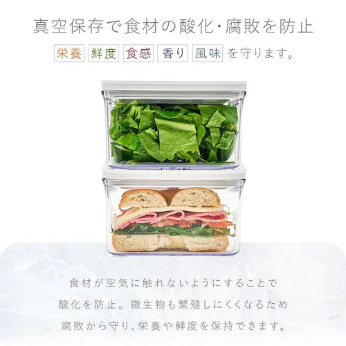 VAKUEN VAKUEN 真空保存容器 7Pセット_8