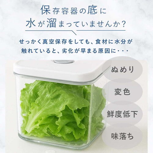 VAKUEN VAKUEN 真空保存容器 7Pセット_12