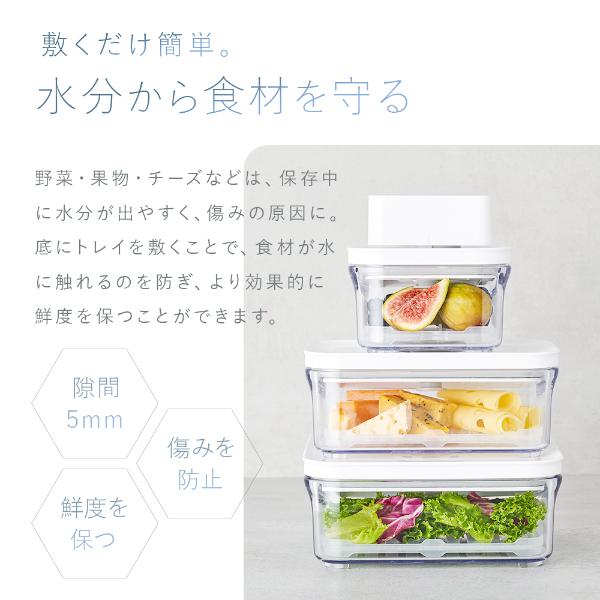 VAKUEN 真空保存容器 7Pセット ホワイト 7351875 │アイリスオーヤマ