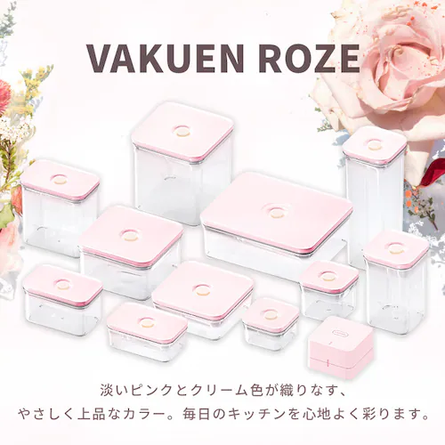 VAKUEN 真空保存容器 7Pセット + VAKUEN 真空保存容器 MINI 0.3L OT-100_15