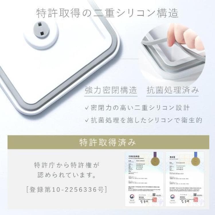 VAKUEN VAKUEN 真空保存容器 MINI 0.3L OT-100 7351876│アイリス