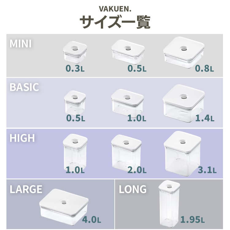 VAKUEN 真空保存容器 MINI 0.3L OT-100 ホワイト 7351876 │アイリス