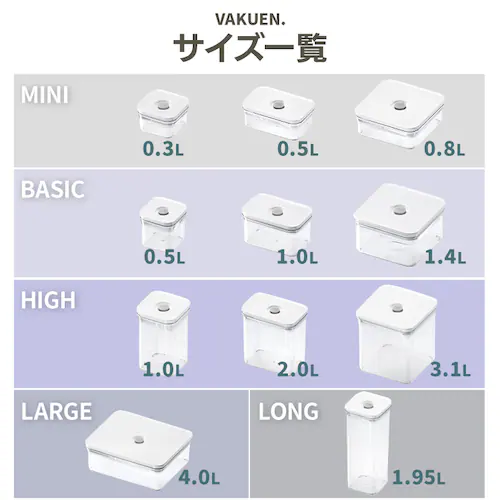 VAKUEN 真空保存容器 MINI 0.3L OT-100 ローズ_1