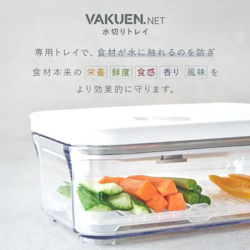 VAKUEN 真空保存容器 LONG 1.95L OT-600_3