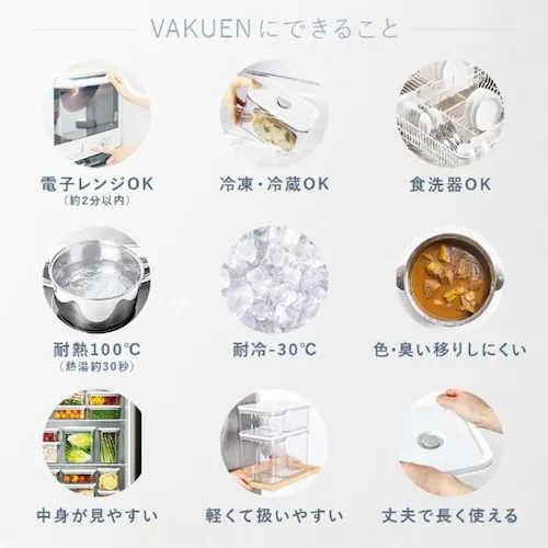 VAKUEN 真空保存容器 LONG 1.95L OT-600_7