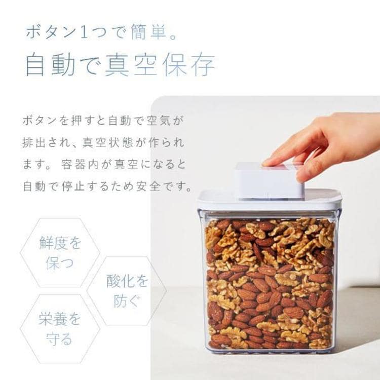 VAKUEN 真空保存容器 MINI 0.3L OT-100 7351876 │アイリスオーヤマ