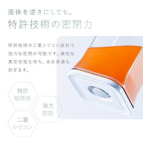 VAKUEN 真空保存容器 LONG 1.95L OT-600_10