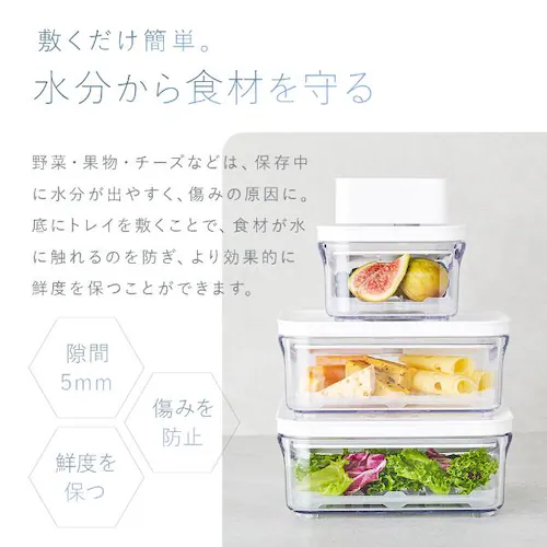 VAKUEN 専用水切りトレイ 8.5cm×8.5cm OTC-NET05_3