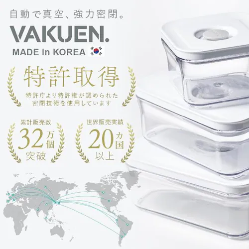 VAKUEN 専用水切りトレイ 8.5cm×8.5cm OTC-NET05_7