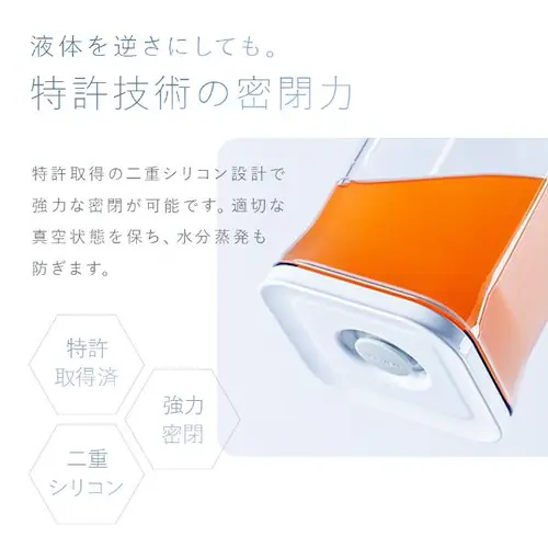 VAKUEN 専用水切りトレイ 8.5cm×8.5cm OTC-NET05_11