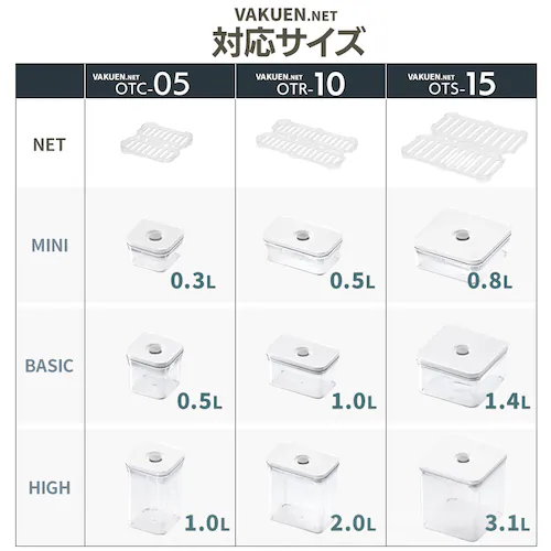 VAKUEN 専用水切りトレイ 8.5cm×8.5cm OTC-NET05_14