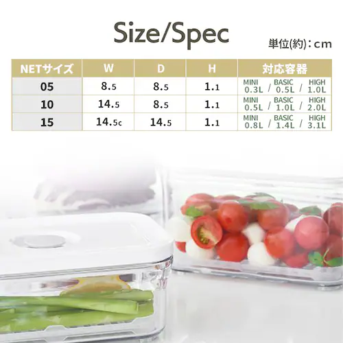 VAKUEN 専用水切りトレイ 8.5cm×8.5cm OTC-NET05_15