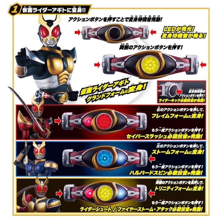 SUPER BEST EX DX変身ベルトオルタリング シャイニングセット 7351906
