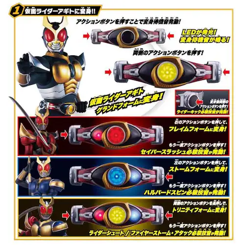 SUPER BEST EX DX変身ベルトオルタリング シャイニングセット_2