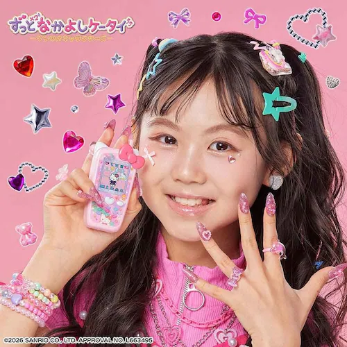 ずっと×2なかよしケータイ サンリオキャラクターズ HELLO KITTY Ver._2