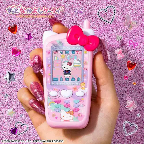 ずっと×2なかよしケータイ サンリオキャラクターズ HELLO KITTY Ver._3