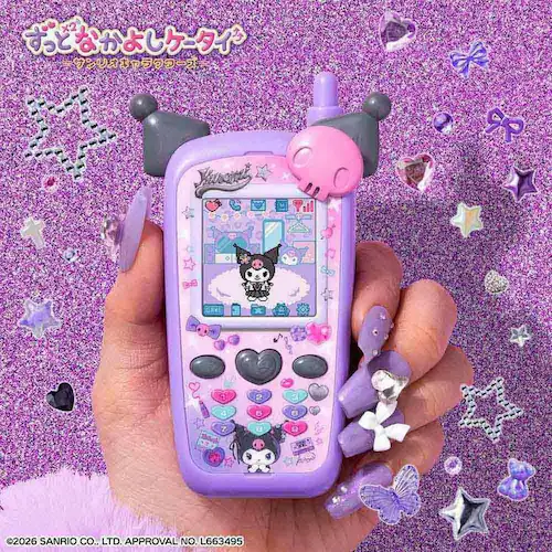 ずっと×2なかよしケータイ サンリオキャラクターズ KUROMI Ver._3