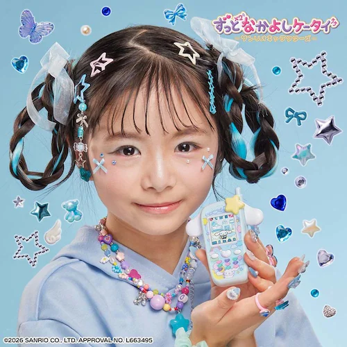 ずっと×2なかよしケータイ サンリオキャラクターズ CINNAMOROLL Ver._2